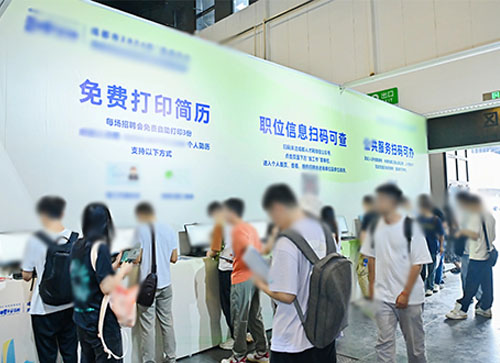 仪陇县人才招聘会